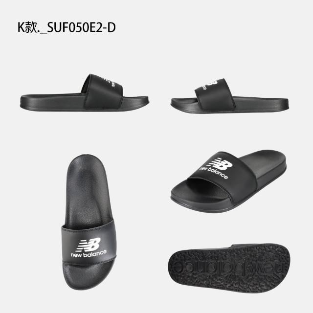 【NEW BALANCE】NB 拖鞋 涼拖鞋 男鞋 女鞋 休閒 運動 白黑綠 多色(SUF200A3-D&SUF100A1-D)