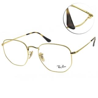 【RayBan 雷朋】光學眼鏡 多邊形方框款(金 琥珀#RB6448F 2500-56mm)