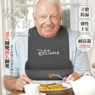 【長輩使用】老人圍兜成人圍兜(可調節頸圍 銀髮族 防漏 防刮 透氣 用餐專用)