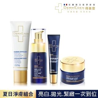 【DermEden 得美登】法國藍帶眼霜A醇撫紋修護眼霜+修護精華+緊緻修護霜+2in1果酸毛孔淨化面膜(夏日淨膚組)