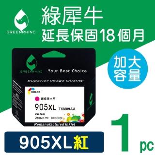 【綠犀牛】for HP 905XL T6M09AA 紅色高容量環保墨水匣(適用HP OfficeJet Pro 6960/6970)