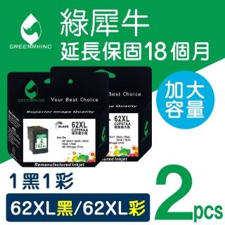 【綠犀牛】for HP 1黑1彩 62XL C2P05AA+C2P07AA 高容量環保墨水匣(適用ENVY 5540/5640;OfficeJet 5740)