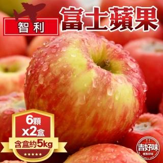 【吉好味-中秋禮盒】智利富士蘋果禮盒6顆2盒(含盒足重2.5Kg*2盒-G002)