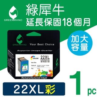 【綠犀牛】for HP 22XL C9352CA 彩色高容量環保墨水匣(適用PSC 1400;OfficeJet 4355;Deskjet 3920/3940)