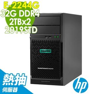 【HP 惠普】ML30 GEN10 4LFF 熱抽伺服器 E-2244G/32GB/1TSSD+2TBX2/DVD/500W/2019STD(四核心 熱抽伺服器)