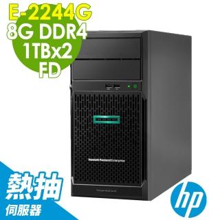 【HP 惠普】ML30 GEN10 4LFF 熱抽伺服器 E-2244G/8GB/1TBX2/DVD/500W/FD(四核心 熱抽伺服器)