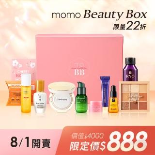 【Beauty Box】momo美妝盒#小粉盒(愛茉莉集團品牌)