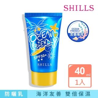 【SHILLS 舒兒絲】超水感逆光UV防曬乳SPF50+★★(海洋友善SET)