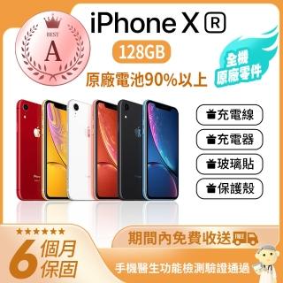 【Apple 蘋果】A級福利品 iPhone XR 128GB(全機原廠零件+原廠電池健康度90%以上)