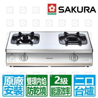 【SAKURA 櫻花】全國原廠安裝 內燄單邊防乾燒傳統安全爐(G-5703S)