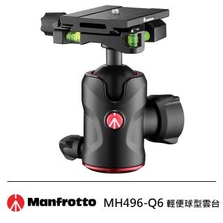 【Manfrotto 曼富圖】496 輕便球型雲台 Q6(MH496-Q6)