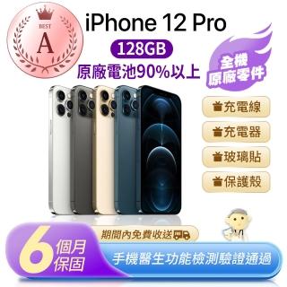 【Apple 蘋果】A級福利品 iPhone 12 Pro 128G(手機包膜+全機原廠零件+原廠電池健康度90%以上)