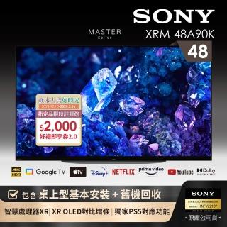 【SONY 索尼】BRAVIA 48型 4K OLED Google TV顯示器(XRM-48A90K)