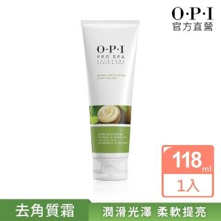 【O.P.I】古布阿蘇手部細緻去角質霜118mL-ASM01(Pro Spa系列/居家保養)