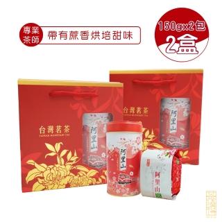 【茶曉得】阿里山輕焙甜香烏龍茶葉中秋禮盒(150gx2包x2盒-共1斤)