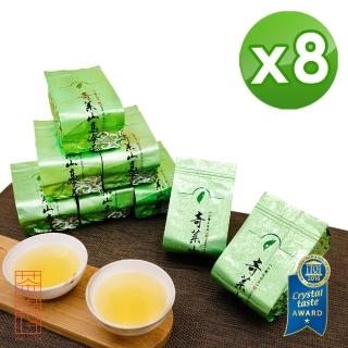 【茶曉得】奇萊山特選甘甜高山烏龍茶葉(150gx8包-2斤)