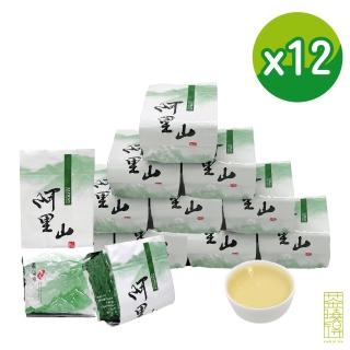 【茶曉得】私藏阿里山頂湖甘醇香美烏龍茶(75gx12包-1.5斤)