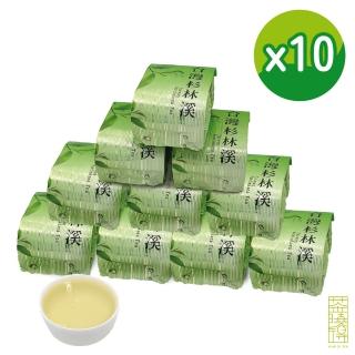 【茶曉得】杉林溪大崙山甜奶香金萱茶(150gx10包-2.5斤)