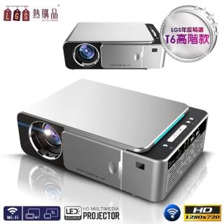 【LGS 熱購品】高階型 HD720P 智能投影機 最高支援1080P(搭配60吋金屬抗光布幕-限量組合)