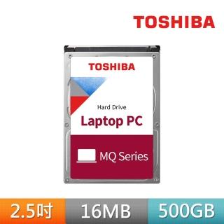 【TOSHIBA 東芝】7mm 500GB 2.5吋硬碟 兩年保固(MQ01ACF050)