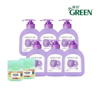 【Green 綠的】水潤抗菌紫羅蘭潔手乳400mlX6+香氛保濕乾洗手凝露_葡萄柚&萊姆40mlX2
