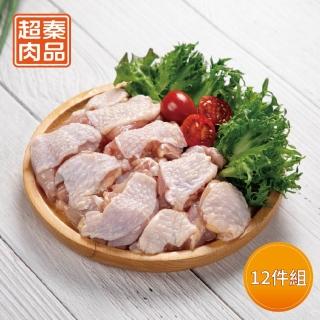 【超秦肉品】100% 國產新鮮雞肉 去骨雞腿切丁 400g x12盒