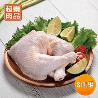 【超秦肉品】100% 國產新鮮雞肉 骨腿  450g x8盒(帶骨雞腿)