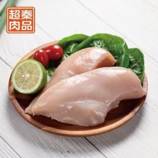 【超秦肉品】100% 國產新鮮雞肉 去皮清肉400g x1盒(雞胸肉)