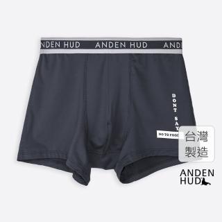 【Anden Hud】男款_吸濕排汗系列．短版腰帶平口內褲(夜空藍-不拒絕食物)