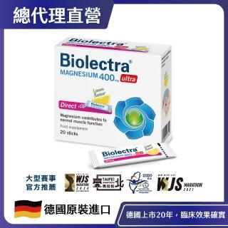 【HERMES愛美仕】鎂溶易 400mg 口腔崩散微粒 20條入/盒(孕婦可食/全素/大型運動賽事官方推薦)