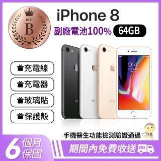【Apple 蘋果】B級福利品 iPhone 8 64GB(副廠電池健康度100%)