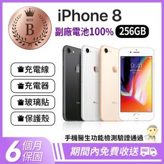 【Apple 蘋果】B級福利品 iPhone 8 256GB(手機包膜+副廠電池健康度100%)