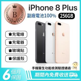【Apple 蘋果】B級福利品 iPhone 8 Plus 256GB(副廠電池健康度100%)