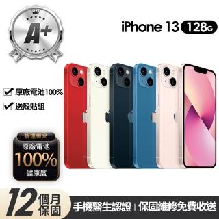 【Apple 蘋果】A+級福利品 iPhone 13 128G(全機原廠零件+原廠電池健康度100%)