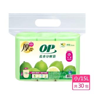 【OP】花香分解袋-檸檬-小-30包/箱購