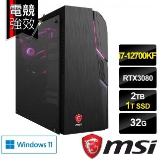 【MSI 微星】Codex X5 12TE-872TW 12代電競桌上型電腦(i7-12700KF/32G/2T HDD+1T SSD/RTX3080-10G/Win11)