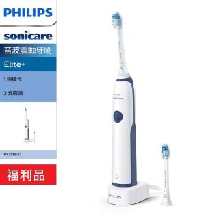 【Philips 飛利浦】Sonicare Elite+ 音波震動牙刷 HX3226(HX3226)