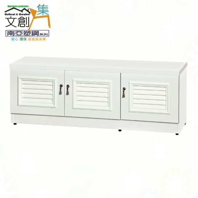 【文創集】南亞塑鋼  卡特多彩4尺三開門百葉座鞋櫃(十色可選)