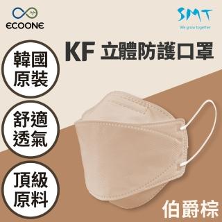 【ECOONE】韓國製造KF成人款立體防護口罩(共三色可選 25入/盒-組合用)