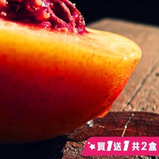 【台灣紅-中秋禮盒】加州桃仙子水蜜桃-巨無霸(五顆/2.5斤裝/盒*2盒)