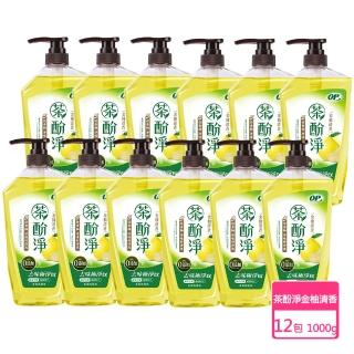 【OP】茶酚淨洗潔精/洗碗精-金柚清香1000g(12入/箱-洗碗精)