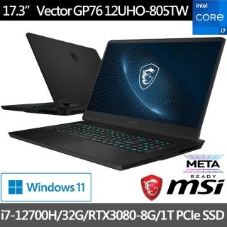 【MSI 微星】Vector GP76 12UHO-805TW 17吋12代電競筆電(i7-12700H/32G/1TB SSD/RTX3080-8G/Win11)