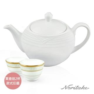 【NORITAKE】日本皇室詩羅恩茶壺1140CC(贈精緻2入茶杯 3款任選)