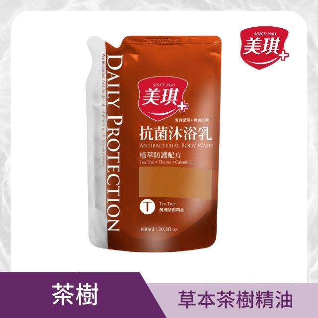 【美琪】抗菌沐浴乳補充包600mlx4(多款任選)