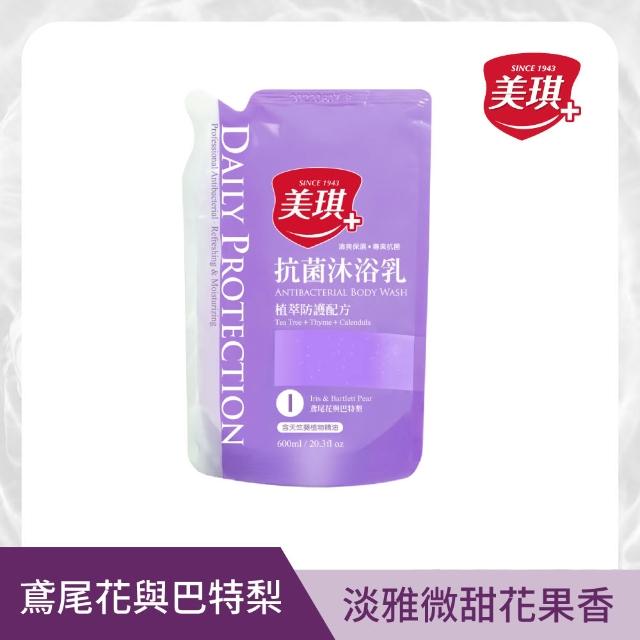 【美琪】抗菌沐浴乳補充包600mlx4(多款任選)