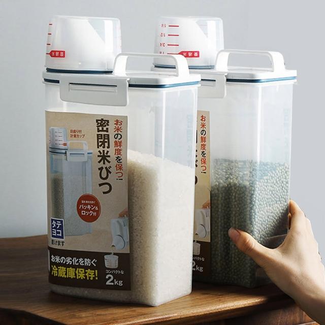 【優廚寶】2入組 日式防潮防蟲密封儲米收納桶 食品雜糧收納儲存桶(2入-2000ml+2000ml)