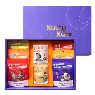 【Nutty Nuts鬧滋鬧滋】堅果禮盒組(附提袋)