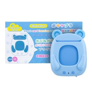 【VisionKids】Bokyabura 智能雙語早教寶(早教寶)