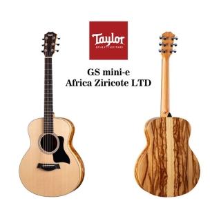 【Taylor】GS mini-e Africa Ziricote LTD 2022限定款 旅行吉他(附原廠琴袋 全新公司貨)