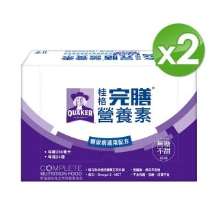 【QUAKER 桂格】完膳營養素糖尿病適用無糖100鉻250ml×48入